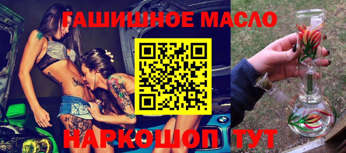 Дистиллят ТГК вейп с тгк  закладки  Минеральные Воды  Вход с VPN 