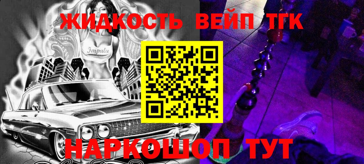 ТГК Wax  закладки  Минеральные Воды  Дистиллят ТГК Wax 