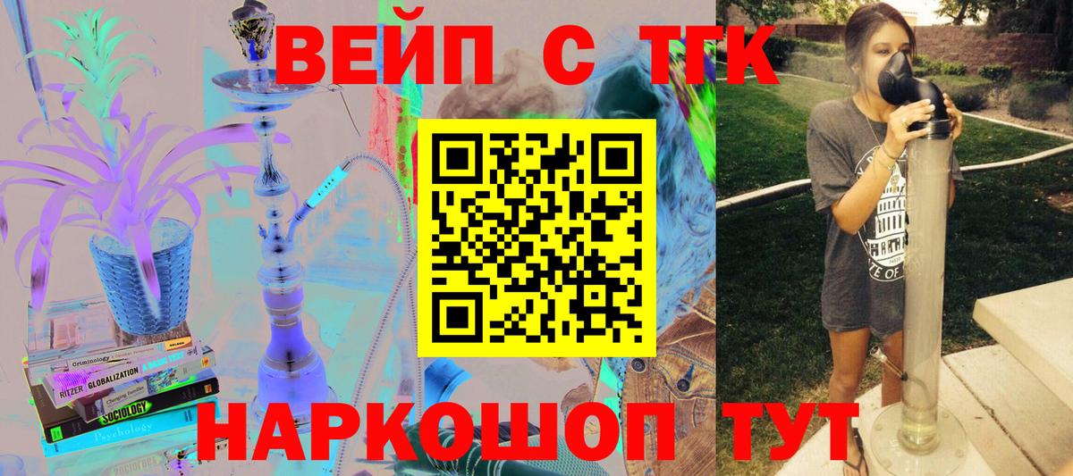 Дистиллят ТГК гашишное масло Минеральные Воды