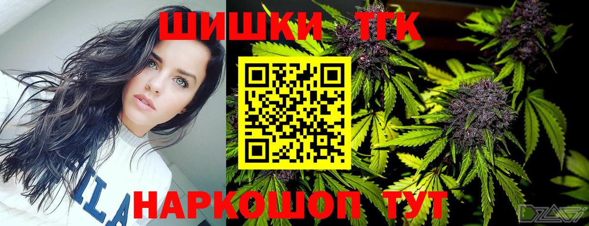 Шишки марихуана марихуана  Бошки марихуана OG Kush  Вход с VPN  Минеральные Воды  Бошки Шишки индика  Бошки Шишки сатива 